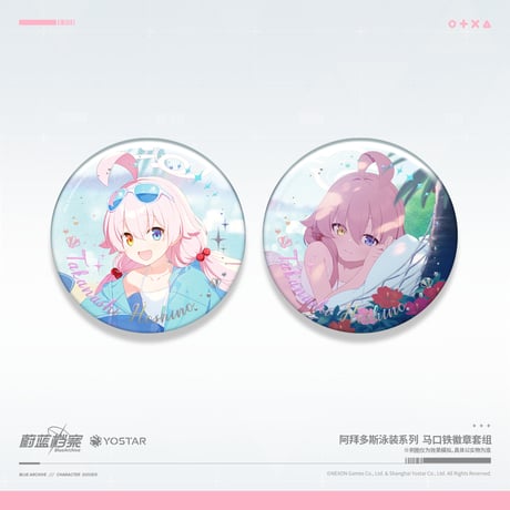【ブルアカ公式店】2406 アビドス 水着 缶バッジ セット 38元