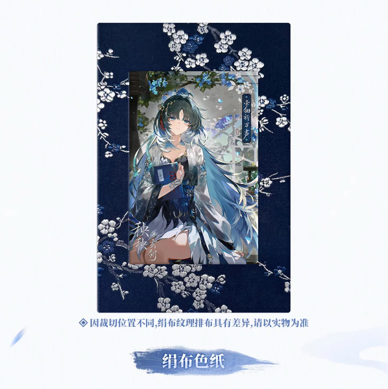 KURO GAMES旗艦店】鳴潮 2608 秧秧・玄羽 ギフトBOX 179元 (特別貨物便
