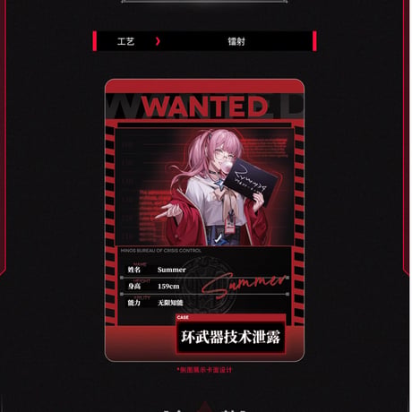 【無期迷途】Hitcard コラボ トレーディングカード 第1弾 10パック 99元