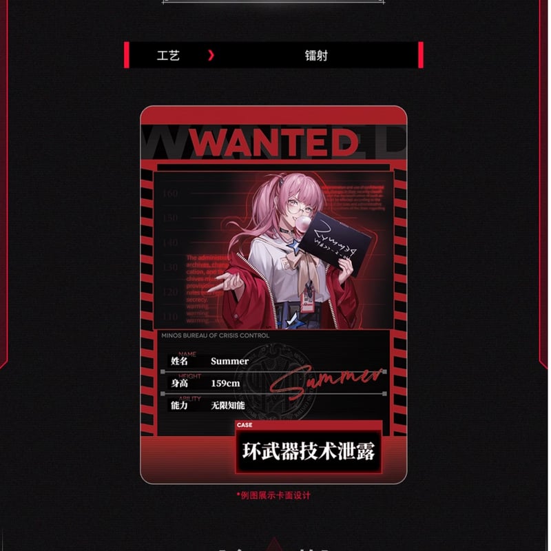 無期迷途】Hitcard コラボ トレーディングカード 第1弾 10パック 99元