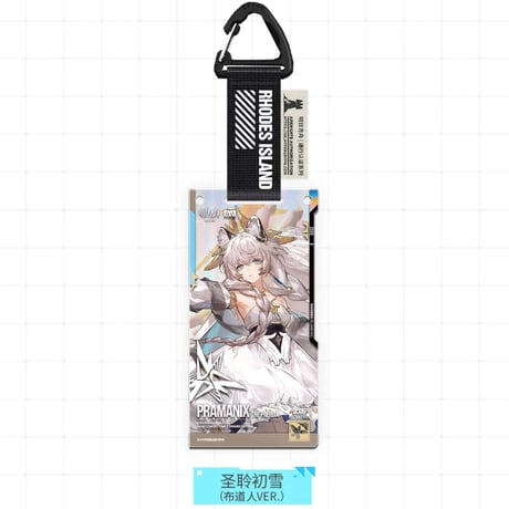 【明日方舟公式店】音律聯覚 2026 通行認証 SP 布道人 ボックス 125元 （予約170日以内発送）