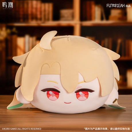 【鳴潮】潮声信箋 キャラ クッション 149元 (予約2027年1下発送)