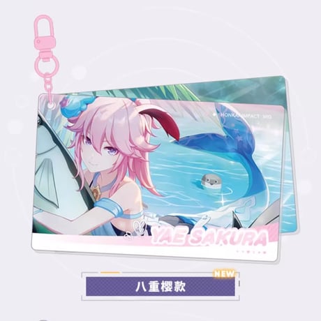 【崩壊3rd公式店】CG フォト キーホルダー 28元