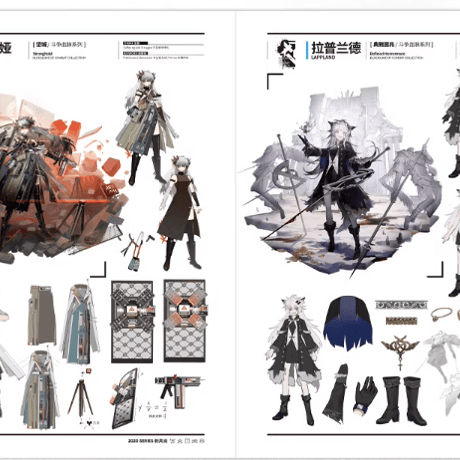 【明日方舟公式店】公式 美術設定集 Vol.2 229元
