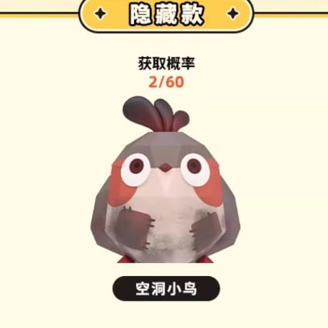 【崩スタ公式店】 折り紙の小鳥 ミニフィギュア 5個組 69元