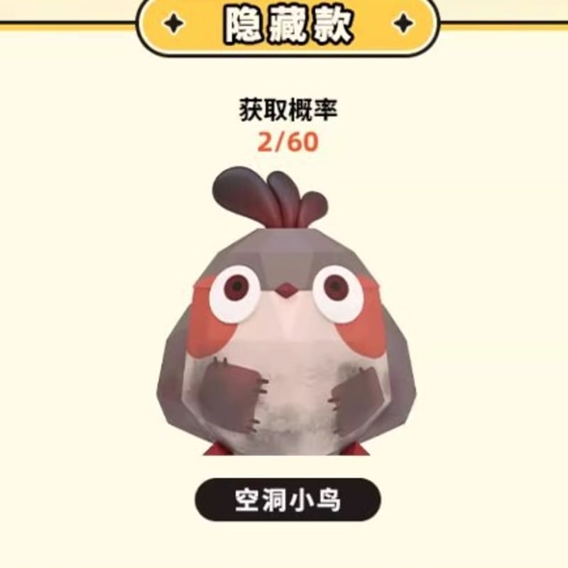 崩スタ公式店】 折り紙の小鳥 ミニフィギュア 5個組 69元 | ちゃぱん