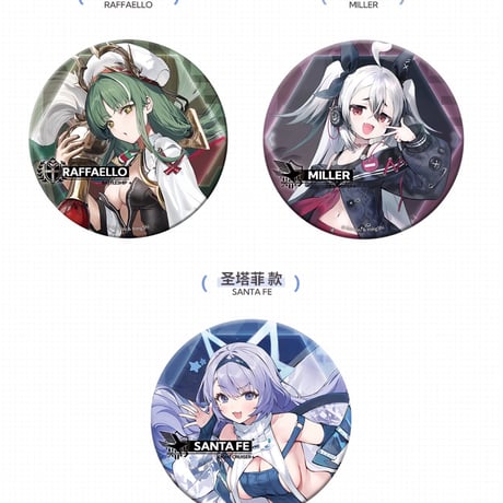 【アズレン】2504 新船起航 缶バッジ 18元（予約160日以内発送）