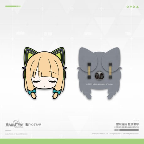【ブルアカ公式店】2511B 酣眠軽揺 耳ゆれ ピンバッジ 40元 （予約160日以内発送）
