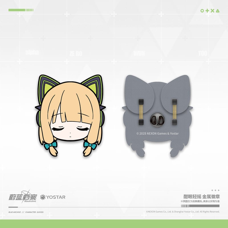 ブルアカ公式店】2511B 酣眠軽揺 耳ゆれ ピンバッジ 40元 （予約160日