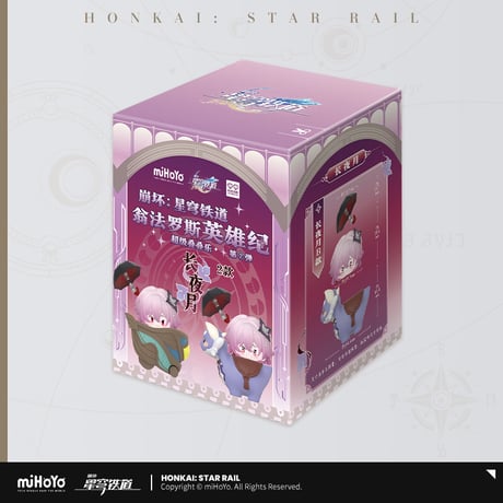 【崩スタ公式店】オンパロス英雄記 プチ フィギュア Vol.2 キャラ別 59.8元 （予約200日以内発送）