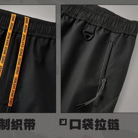 【ゼンゼロ公式店】三Z STUDIO 2026AW パンツ 269元 （予約2027年1下発送）