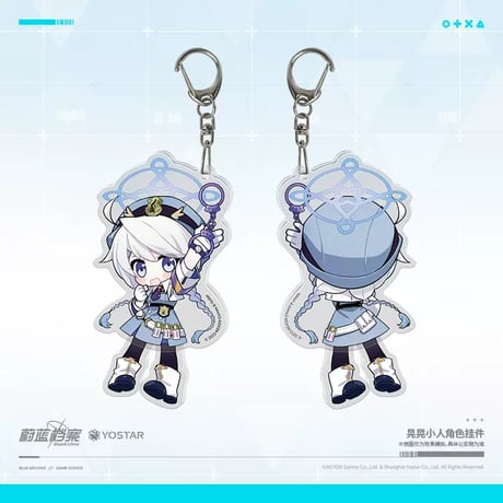 【ブルアカ公式店】2403 ぶら下がり キーホルダー 38元