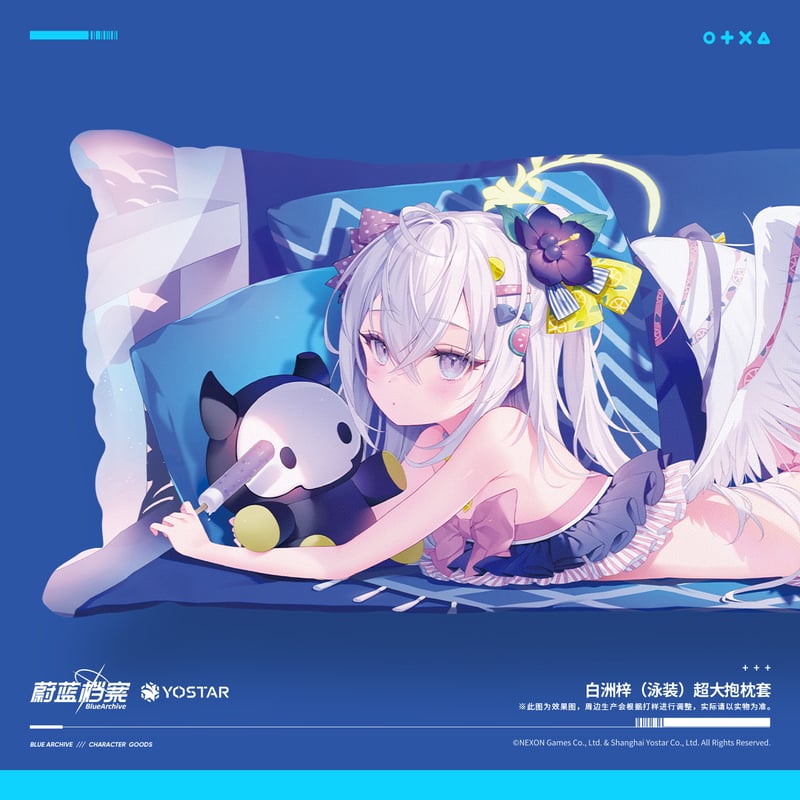 ブルアカ公式店】2311 水着 アズサ 抱きまくらカバー 129元 | ちゃぱん