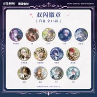 【パニシング：グレイレイヴン】音流会社 コラボ  花辰誕語 缶バッジ ボックス 234元