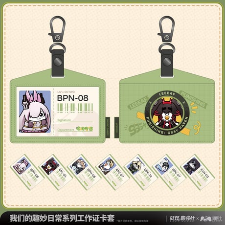 CATEGORY KURO GAMES旗艦店 | ちゃぱん CATEGORY KURO GAMES旗艦店 | ちゃぱん