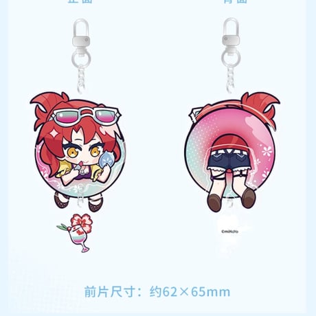 【崩壊3rd公式店】 夏日回憶 キーホルダー 28元 (予約200日以内発送)