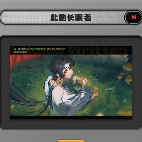 【ゼンゼロ公式店】RandomPlay 録像帯 ポスター 第四弾 28元