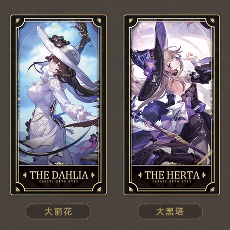 【崩スタ公式店】2周年記念 コレクションカード 単品 A組  10元 （予約200日以内発送）