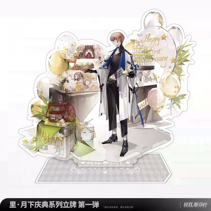 KURO GAMES旗艦店】パニグレ リー 月下慶典 アクリルスタンド 第1弾 85
