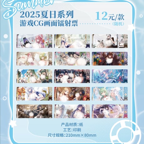 【中国限定】アズールレーン 休閑家居【エーギル】クッション アズールレーン エーギル コスプレ衣装 - Costowns