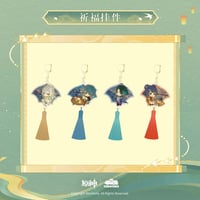 【原神】湖光入画 タッセルつき チャーム 29元 （予約50日以内発送）