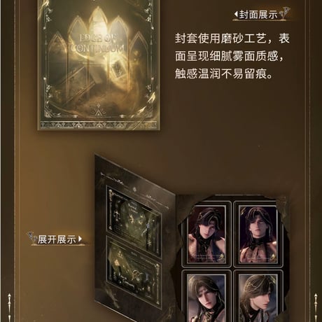 【恋と深空】2606 レイ・終焉の神 レンチキュラーカード 36元 （予約220日以内発送）