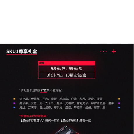 【無期迷途】Hitcard コラボ トレーディングカード 第1弾 5パック 49.5元