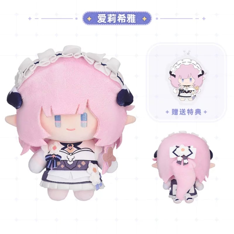 崩壊3rd公式店】摯意茸茸 ぬいぐるみ 99元 | ちゃぱん