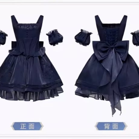 【原神公式店】フリーナ ドレス 469元