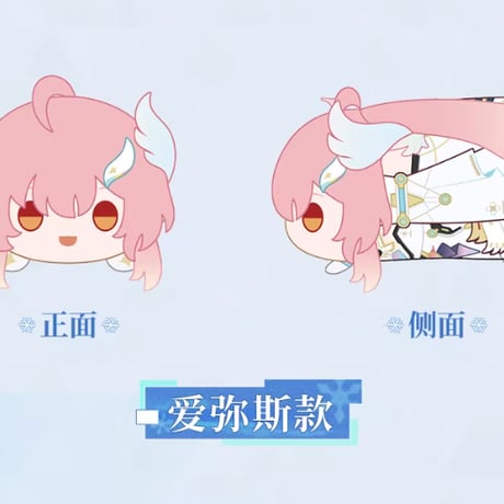 【KURO GAMES旗艦店】鳴潮 2603 うつぶせ ぬいぐるみ 88元 (予約8下発送)