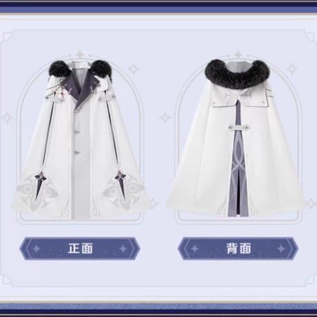 【原神公式店】霜痕与権焔 ケープ 729元