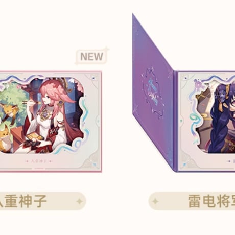 【原神公式店】命定の日 2025 色紙 34元