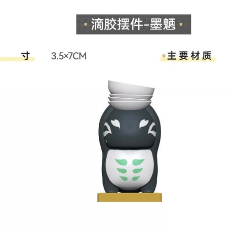 【明日方舟 終末地公式店】2610 スー グッズセット 178元 （予約200日以内発送）