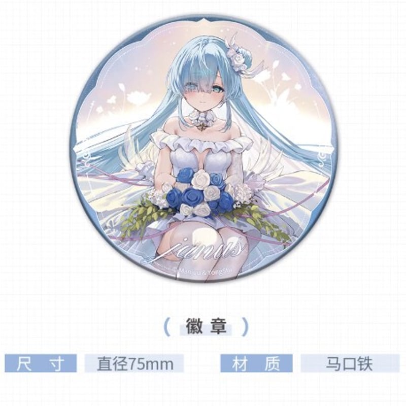 アズールレーン】8周年記念 永恒誓約 ジェーナス グッズセット