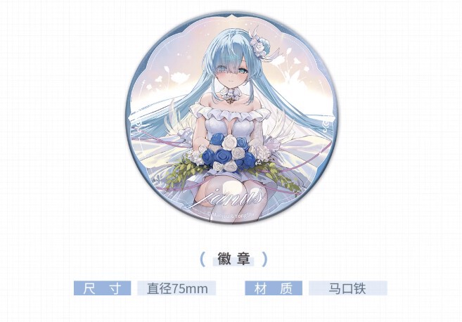【中国限定】アズールレーン 8周年記念 永恒誓約【ボルチモア】グッズセット 中国限定】アズールレーン 8周年記念 永恒誓約【ボルチモア