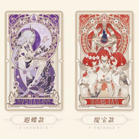 【崩スタ公式店】如我所書 ホロカード ボックス 238元 （予約200日以内発送）