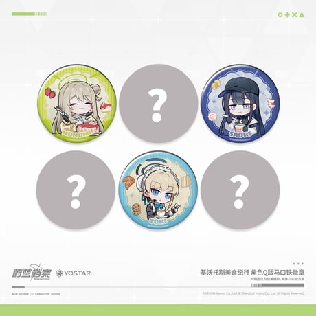 CATEGORY バッジ | ちゃぱん