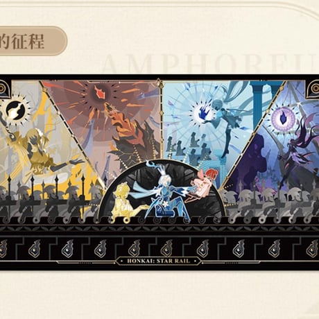 【崩スタ公式店】再創世之巻 クリアカード 19.9元 （予約200日以内発送）