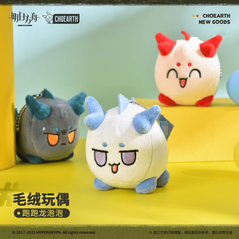 明日方舟公式店】兔兔季春行 走る！ 龍泡泡 チャーム 38元