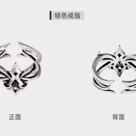【崩スタ公式店】刃 指輪 109元