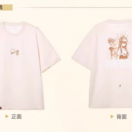 【明日方舟公式店】音律聯覚2025 ミュルジス Tシャツ 138元