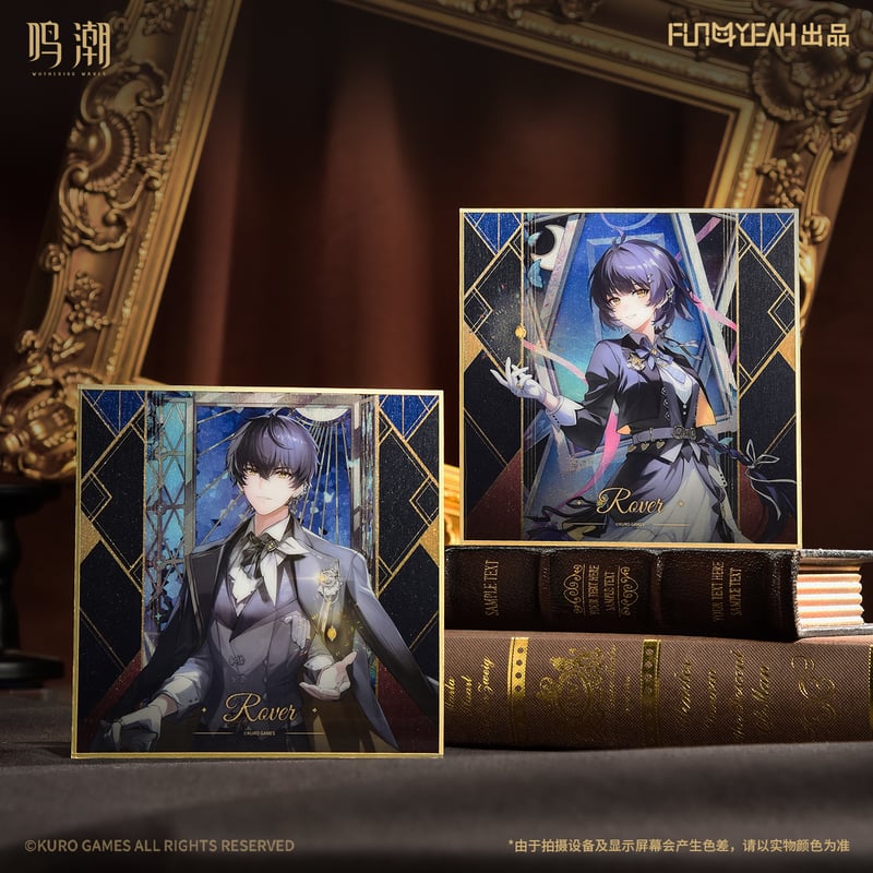 KURO GAMES旗艦店】鳴潮 流光秘語 PET 色紙 25元 (予約10中発送
