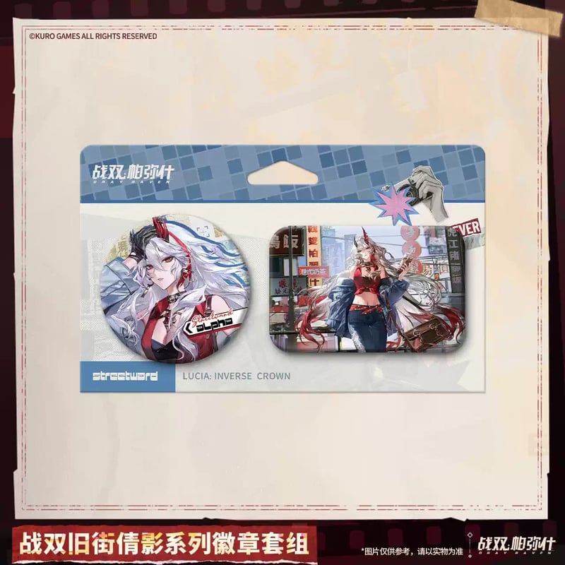 KURO GAMES旗艦店】パニグレ 2607 旧街倩影 缶バッジ セット 32元
