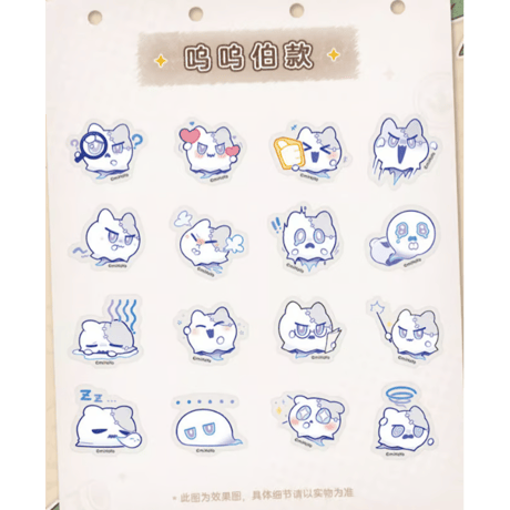 【崩スタ公式店】パム展覧会 フレークシール15元