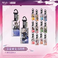 CD風アクリルキーホルダー　アークナイツ　MUSEDASH コラボ　コンプセット アークナイツ MUSEDASH CD風アクリルキーホルダー ウィシャデル