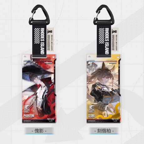 【明日方舟公式店】集成映射 通行認証SP セット 150元