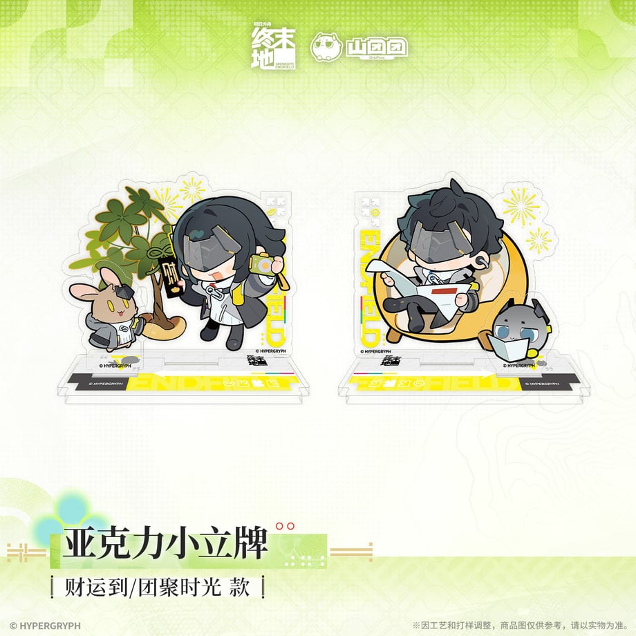 69e8ed90d397ae00012efd87