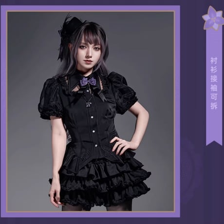 【崩スタ公式店】マダム・ヘルタ トップス 309元 （予約2026年3上発送）