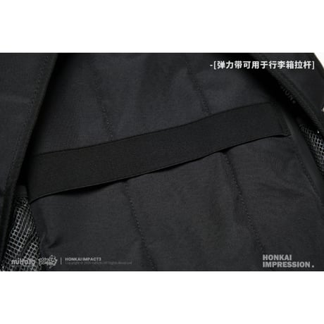 【崩壊3rd公式店】永遠なる薪炎 2way バックパック 249元