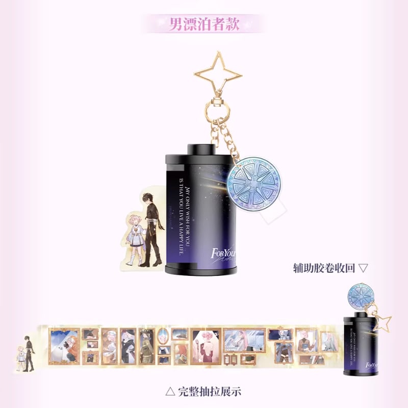 KURO GAMES旗艦店】鳴潮 2603 エイメス ギフトボックス 239元 (予約10下